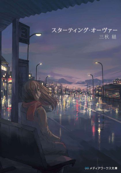 Hình ảnh anime thành phố đêm buồn