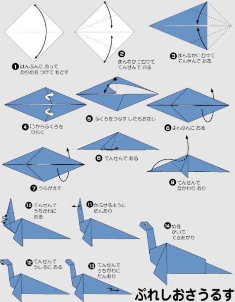 cách gấp giấy origami 11