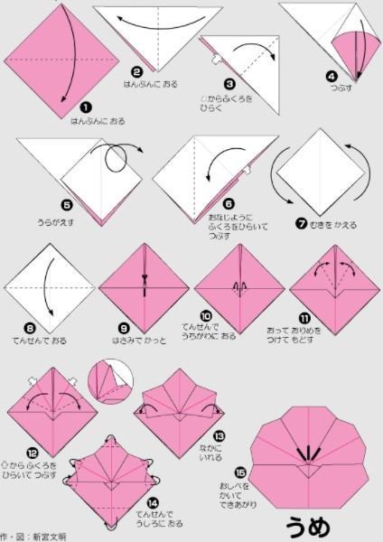 cách gấp giấy origami 14