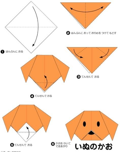 cách gấp giấy origami 10
