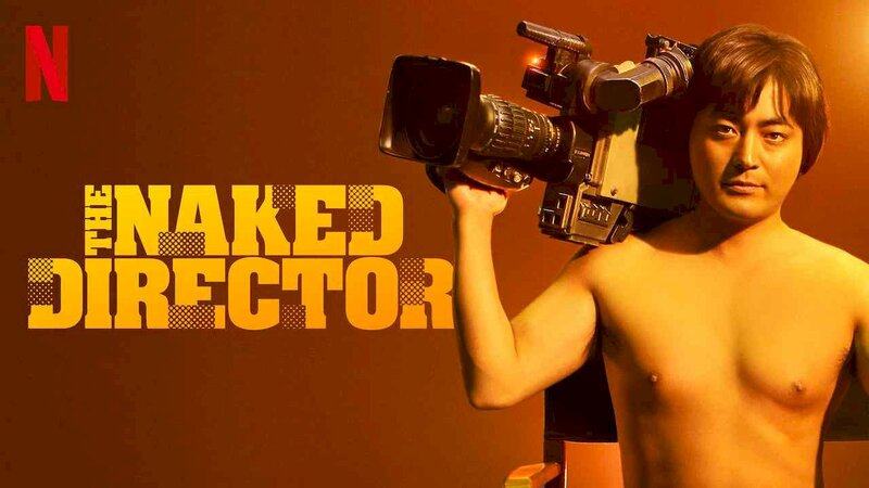 The Naked Director 2 là cuộc phiêu lưu của Toru Muranishi