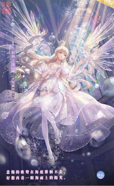 Hình ảnh thiên thần với đôi cánh pha lê