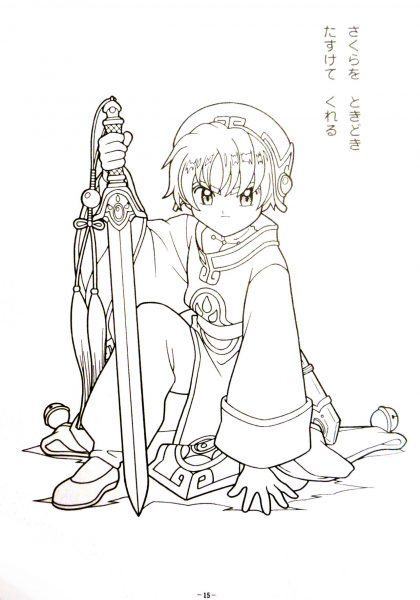 Tranh tô màu Sakura cầm thanh kiếm