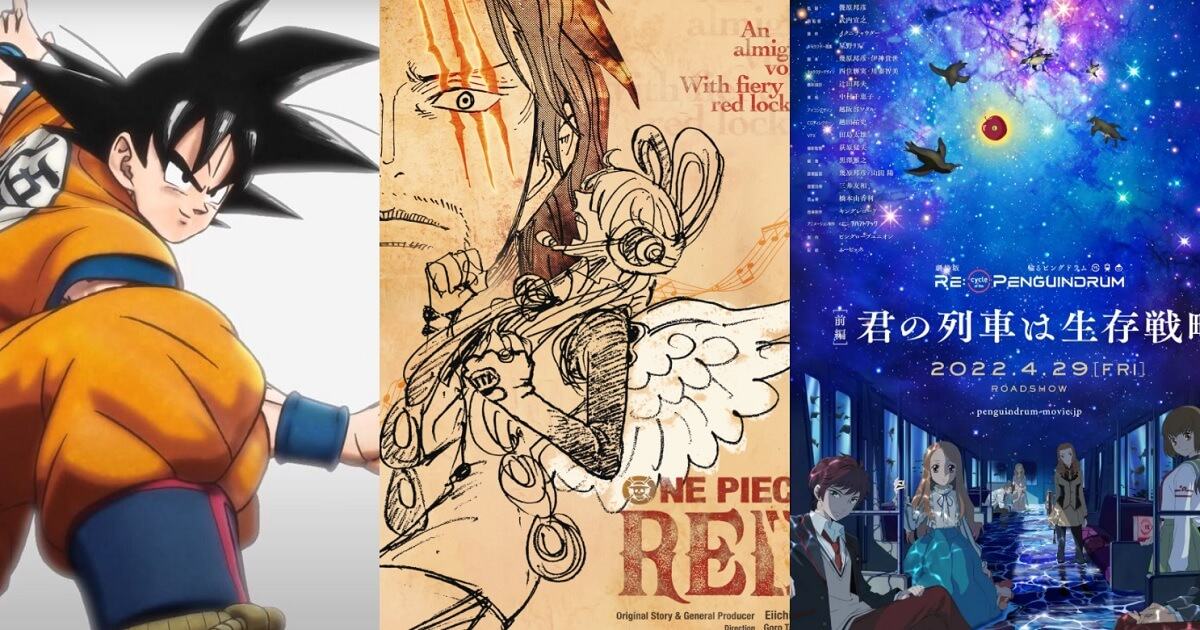 Top Anime Hay, Đặc Sắc | Xem Các Bộ Anime Mới Nhất Miễn Phí Với Phụ Đề & Thuyết  Minh Tiếng Việt - iQIYI – iQIYI | iQ.com