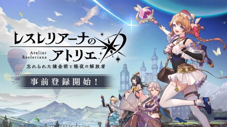 Atelier Resleriana – Tựa game nhập vai anime hấp dẫn sắp được ra mắt