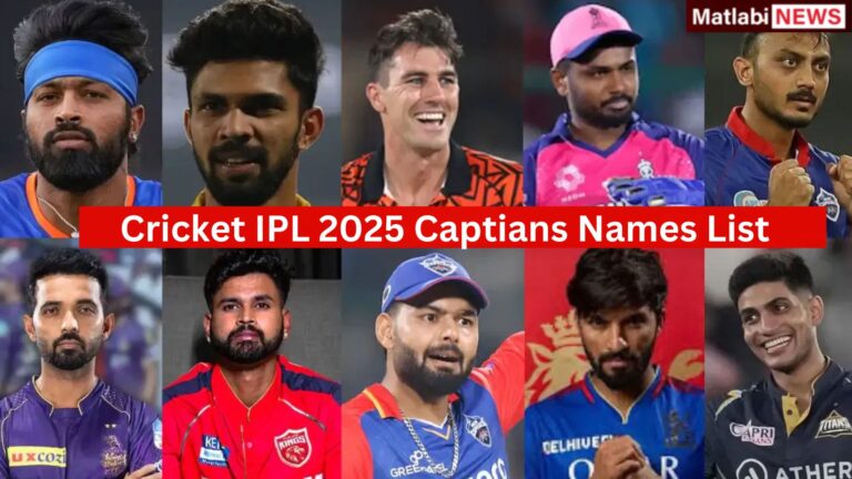 Cricket IPL 2025 Starting Soon With These Captians Names List and Their Teams