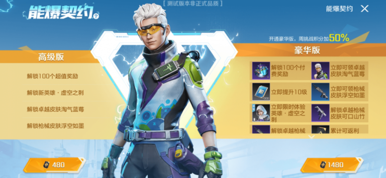 High Energy Heroes – Bản Apex Legends Mobile của Tencent xác nhận ra mắt trong tháng 09/2023