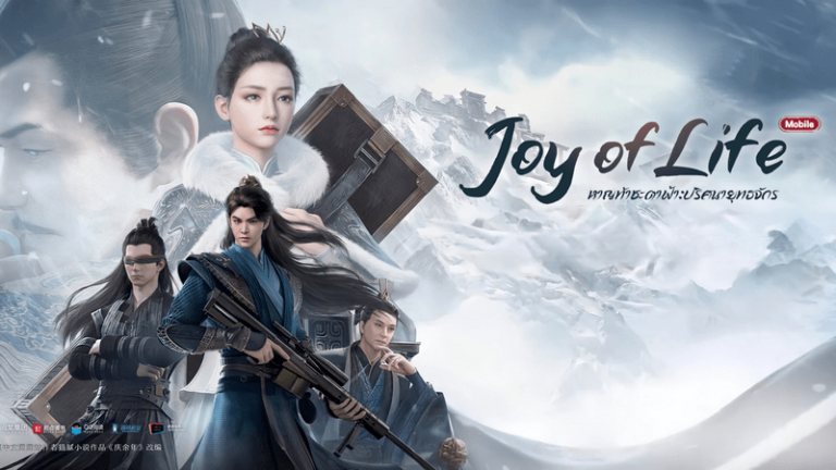 Joy of Life – Khánh Dư Niên Mobile phiên bản SEA dự kiến ra mắt trong tháng 11/2023