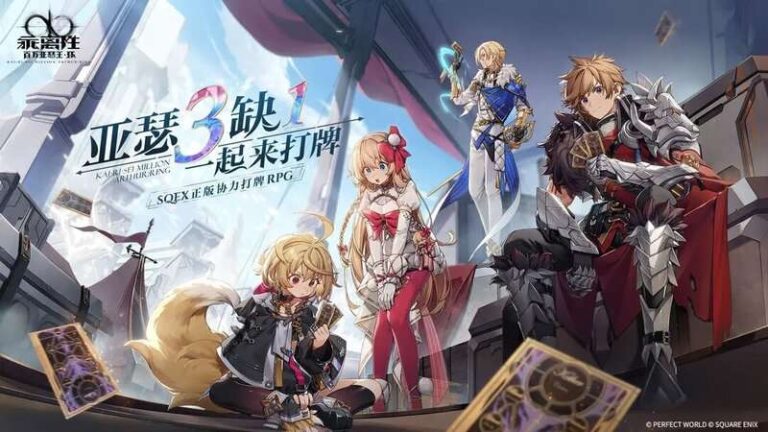 Kai Ri Sei Million Arthur Ring – Trò chơi chuyển thể từ thương hiệu anime mở thử nghiệm