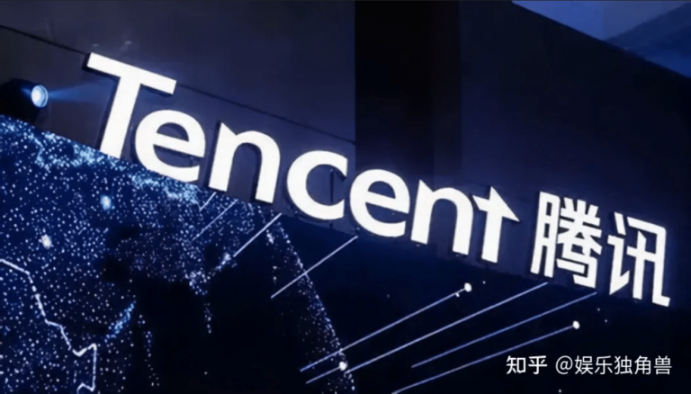 Lợi nhuận kinh doanh của Tencent tăng gần 40%