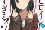 Onii Chan Message Ringtone, A Complete Guide To The Viral Anime Sound Phenomenon