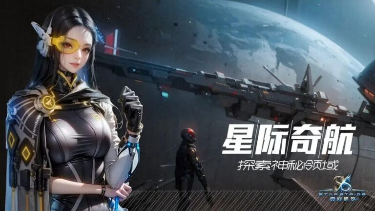 Starstride – MMORPG giả tưởng du hành giữa các vì sao mở thử nghiệm